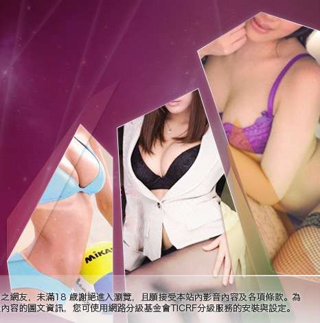 wish俱樂部大胸部美女圖